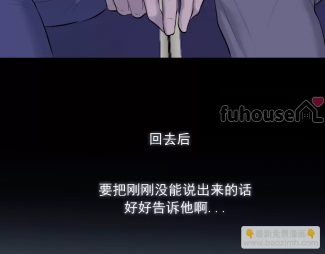 第 88 页