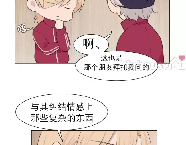 第 71 页