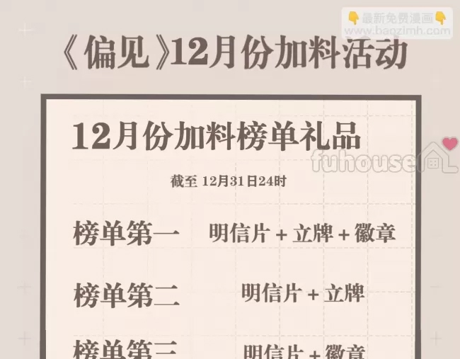 第 137 页
