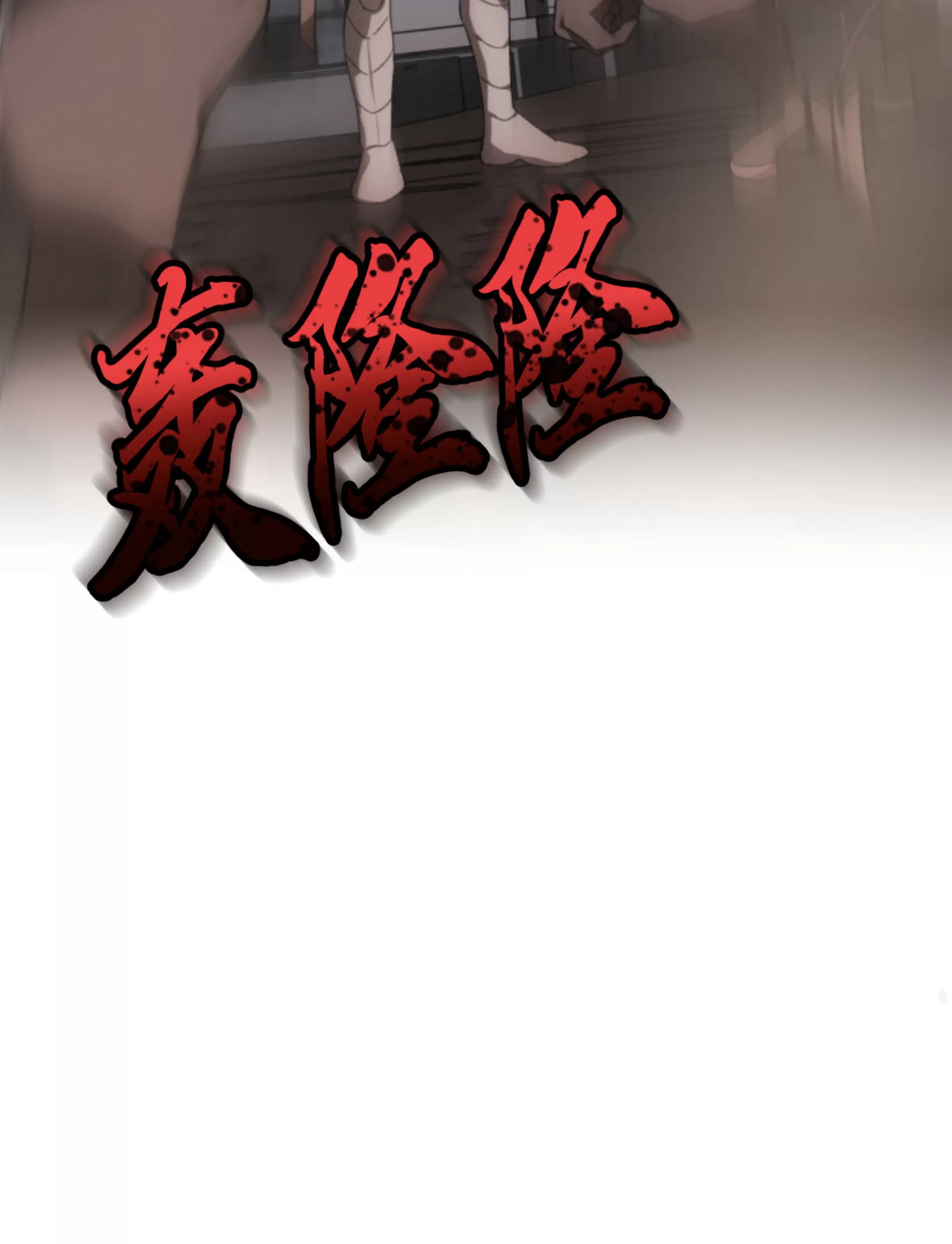 第 104 页