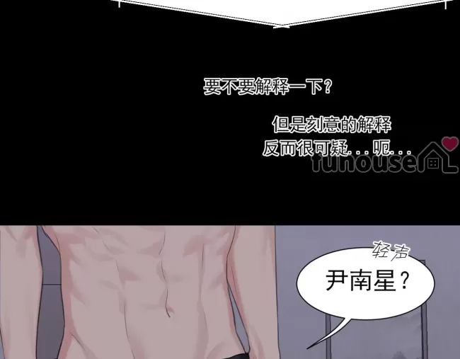 第 90 页