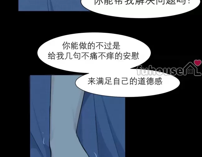 第 93 页