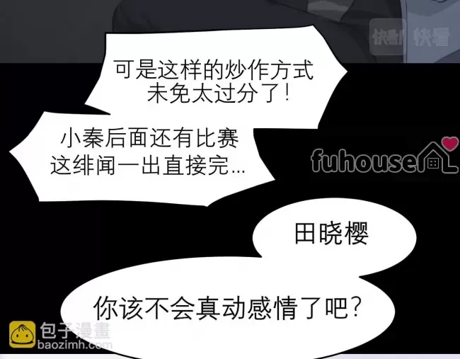 第 84 页