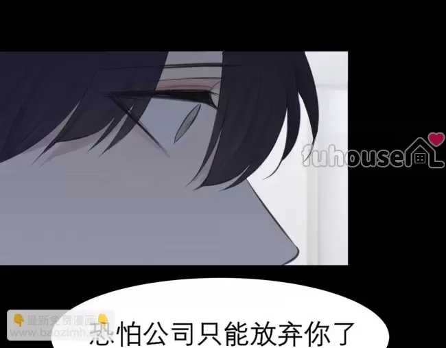 第 87 页