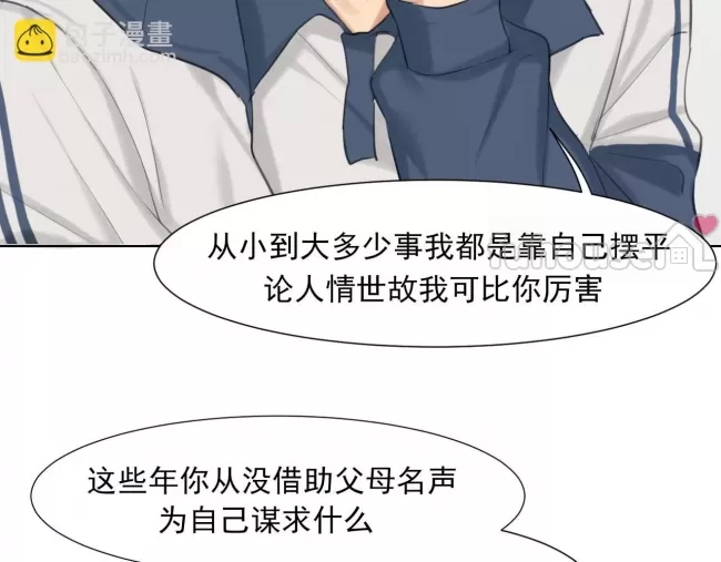 第 88 页