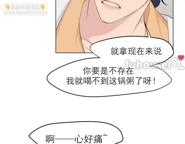 第 68 页