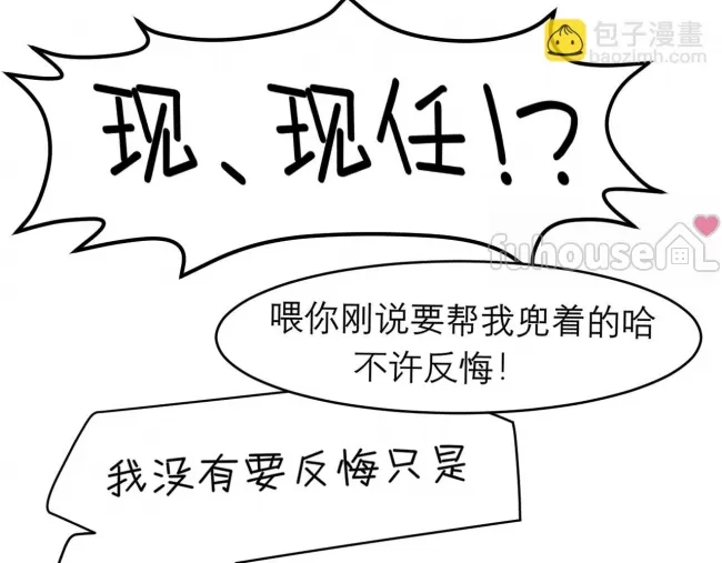 第 72 页