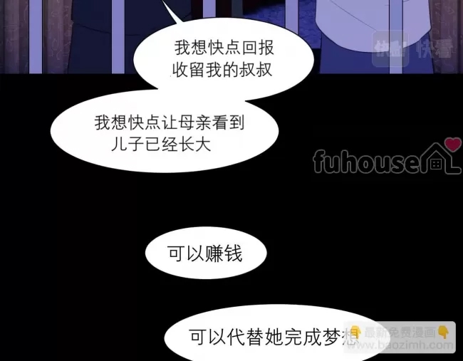 第 94 页