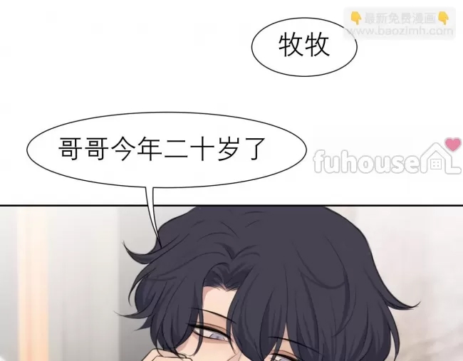 第 105 页