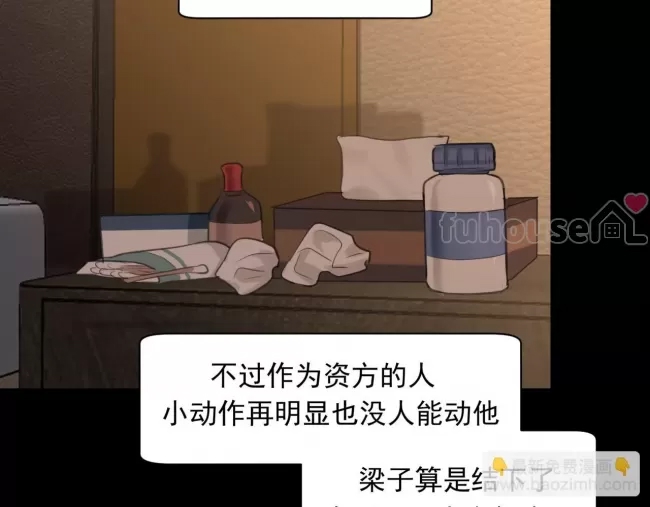 第 97 页