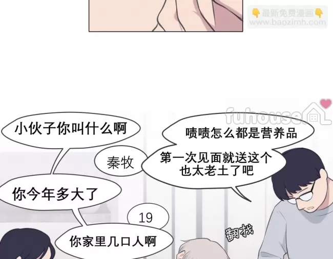 第 43 页