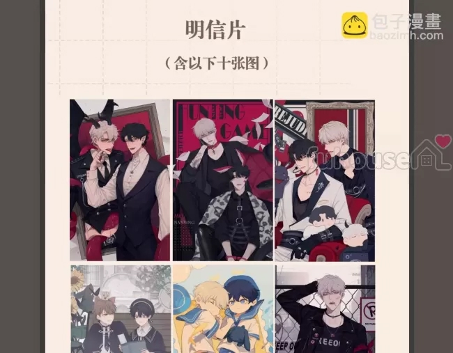 第 116 页