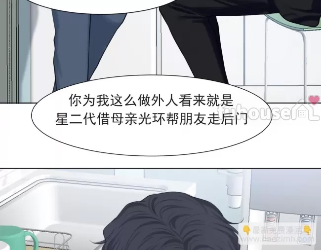第 82 页