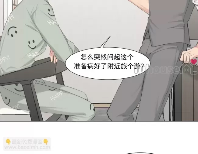 第 119 页