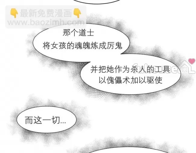 第 86 页