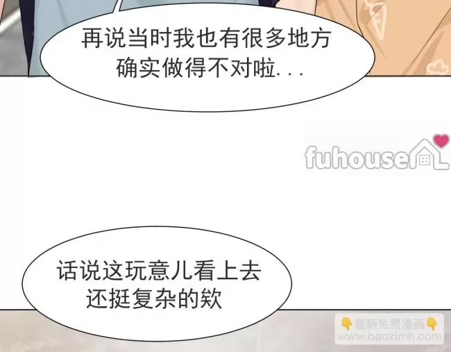 第 54 页