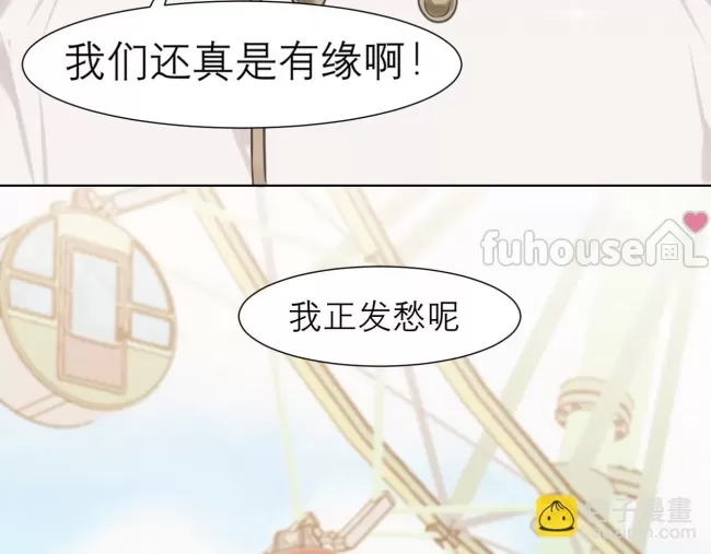 第 87 页