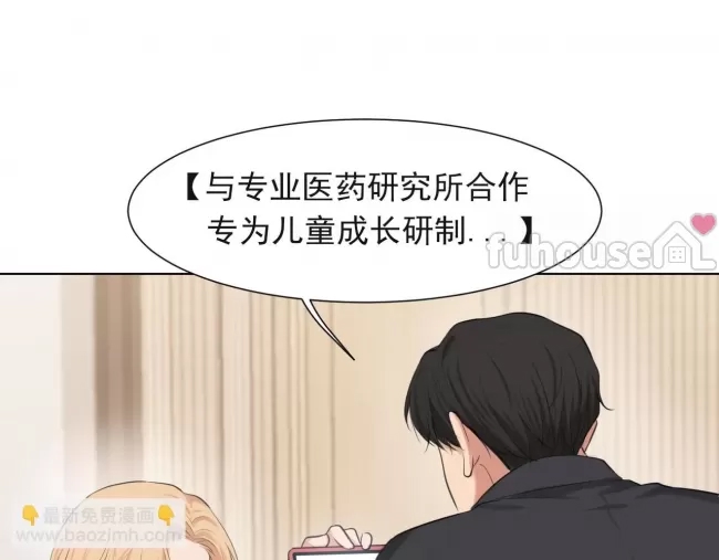 第 111 页