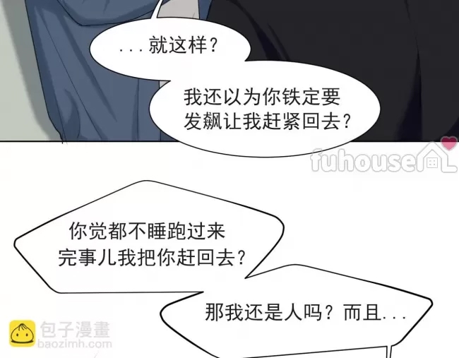 第 70 页