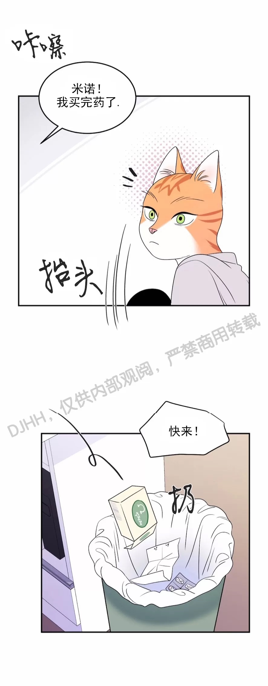 第 32 页