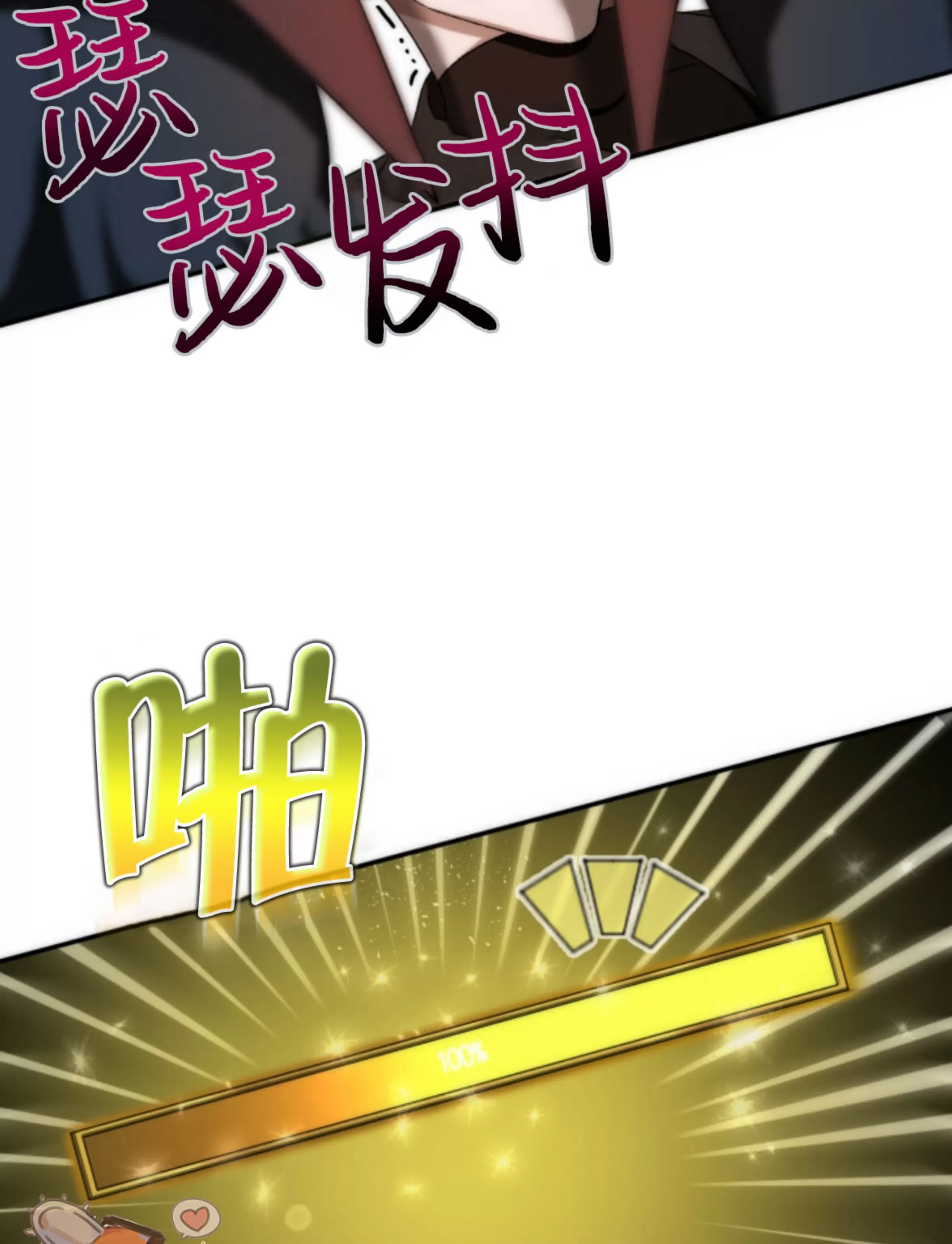 第 106 页