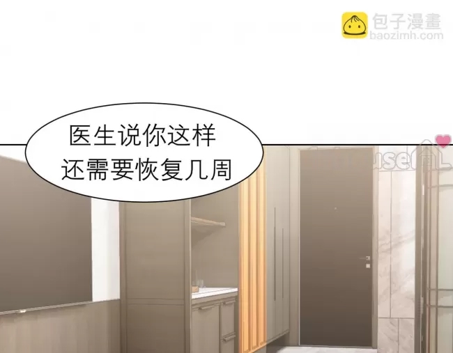 第 79 页