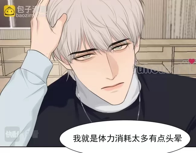 第 93 页