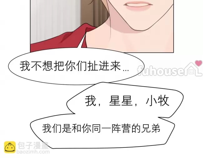 第 58 页