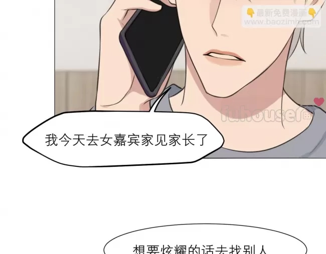 第 85 页
