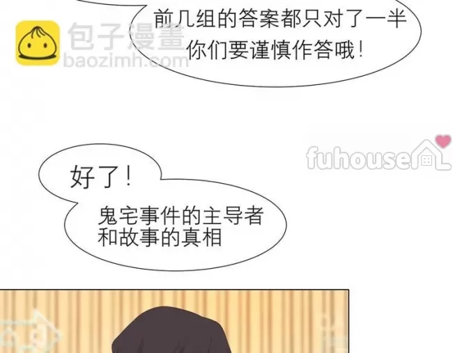 第 76 页