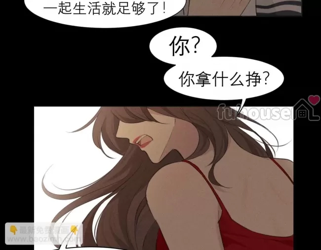第 84 页