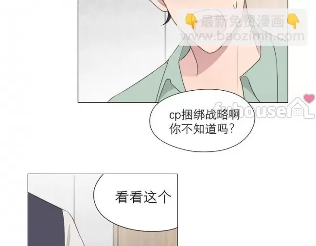 第 76 页