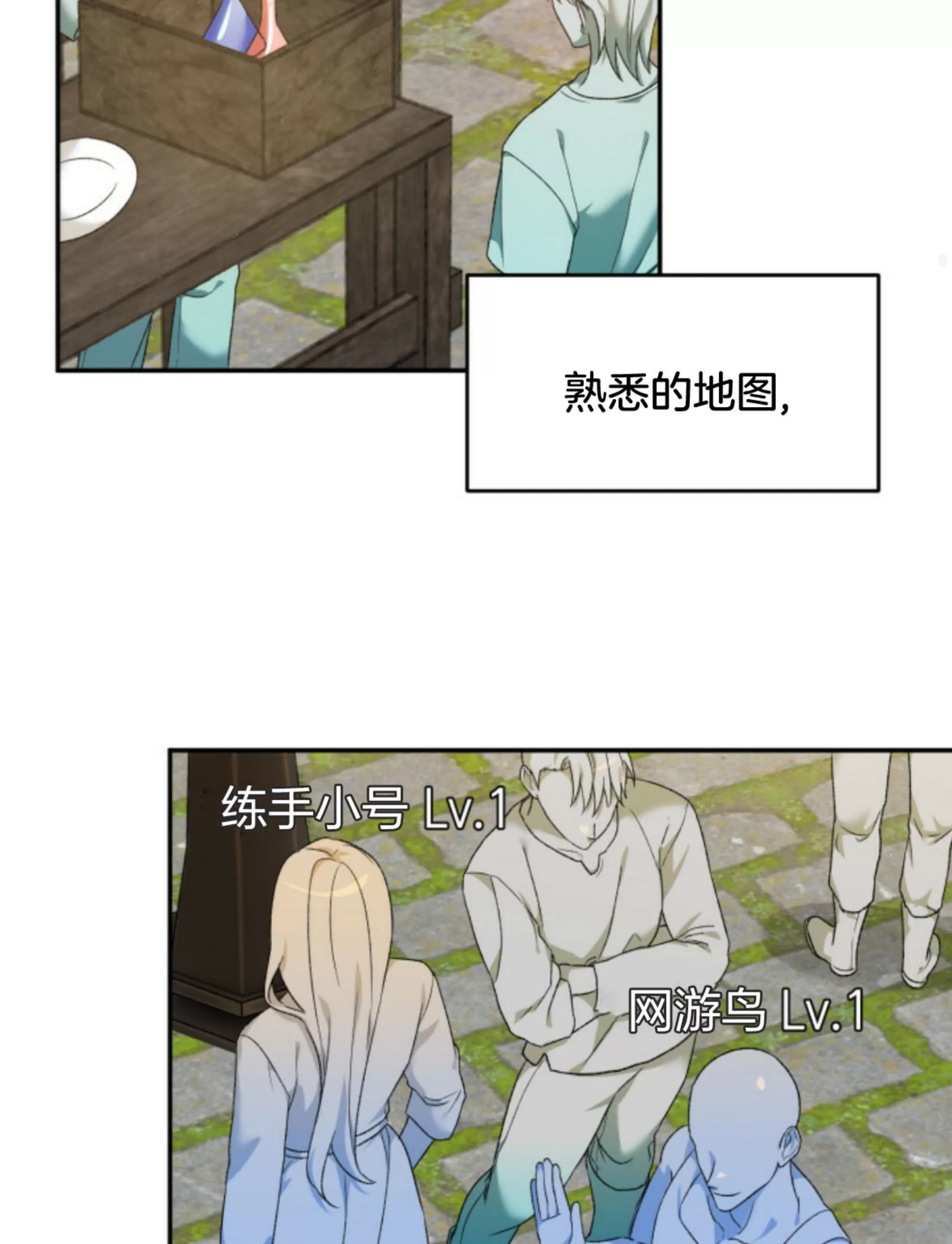 第 79 页