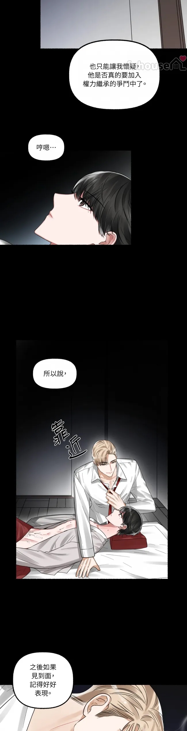 第 28 页