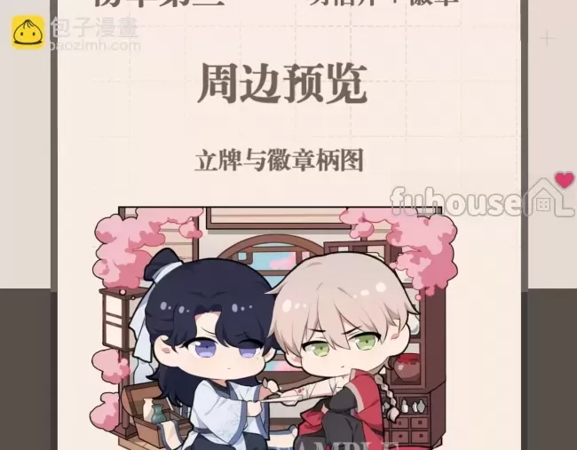 第 104 页