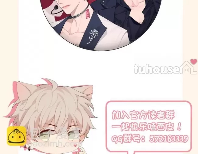 第 90 页