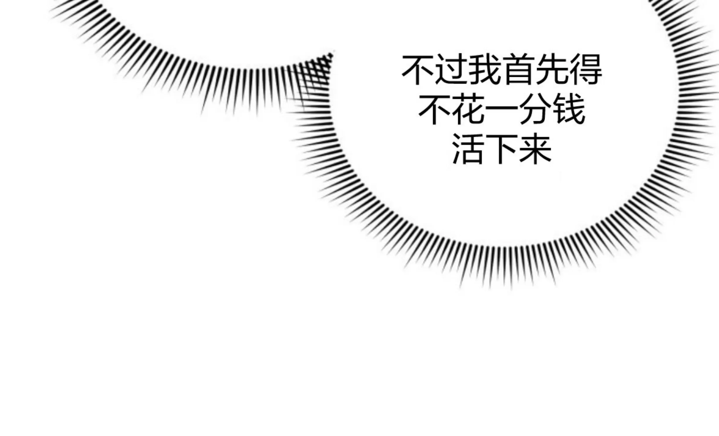 第 179 页
