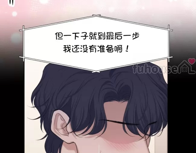 第 86 页