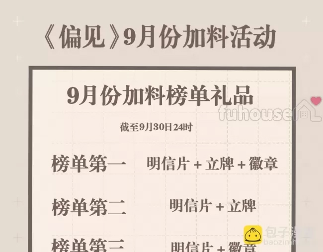 第 140 页