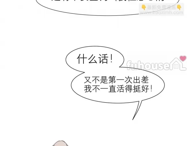 第 108 页