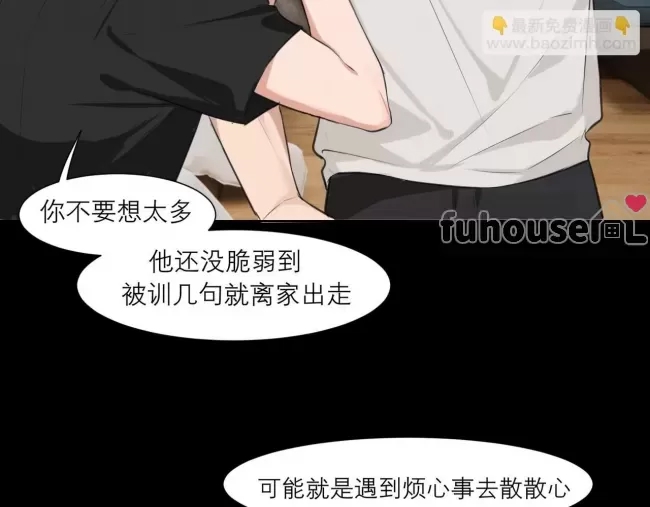 第 54 页