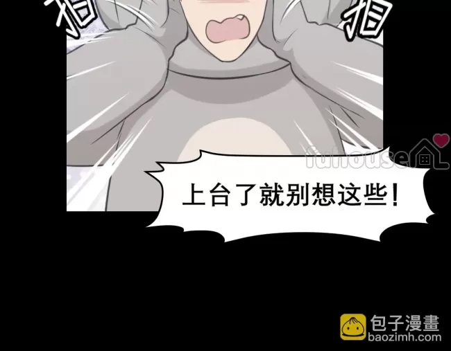 第 73 页