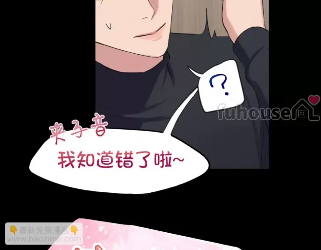 第 99 页