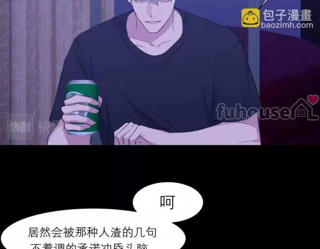 第 73 页