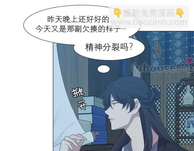 第 74 页