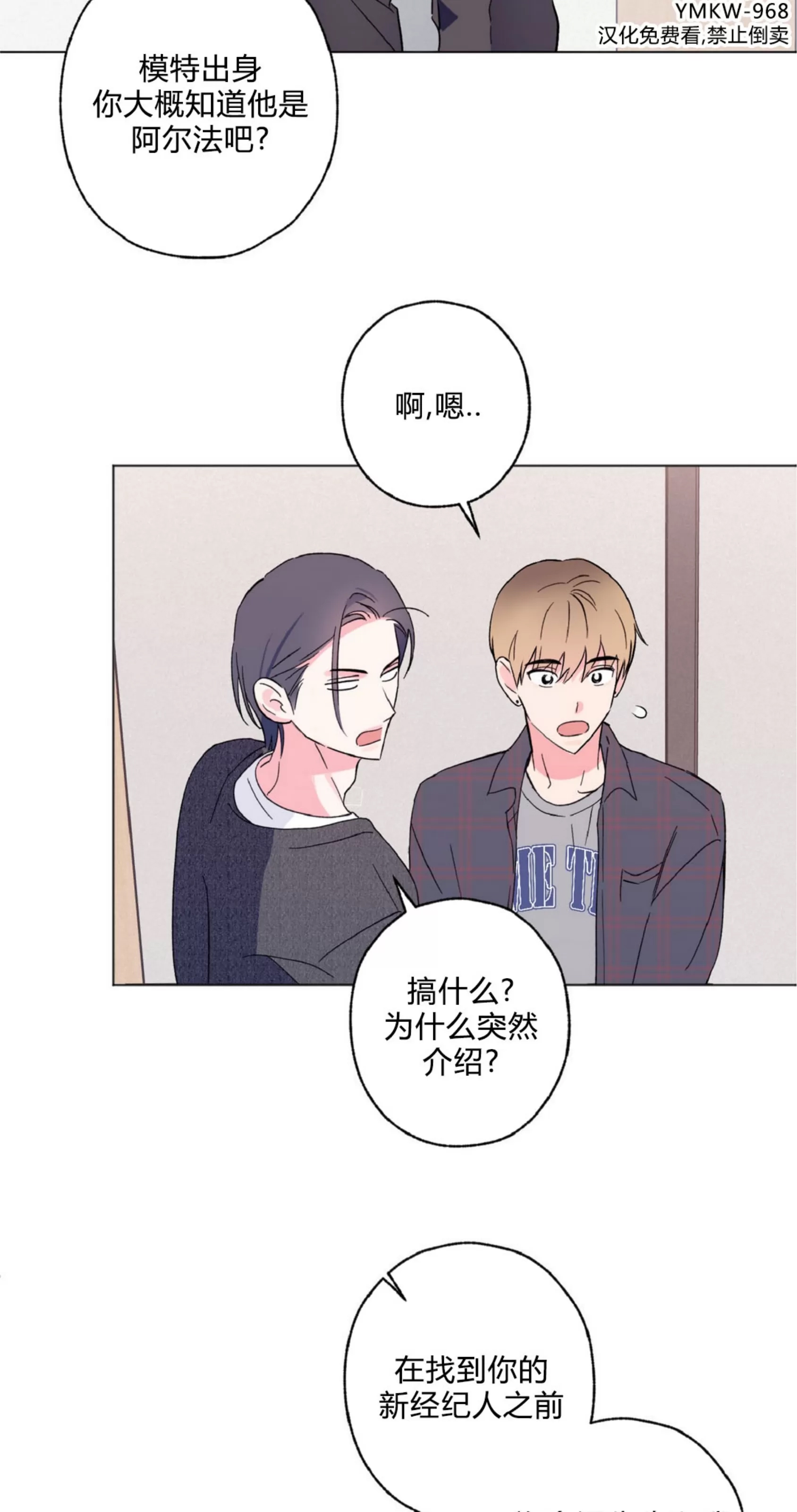 第 77 页