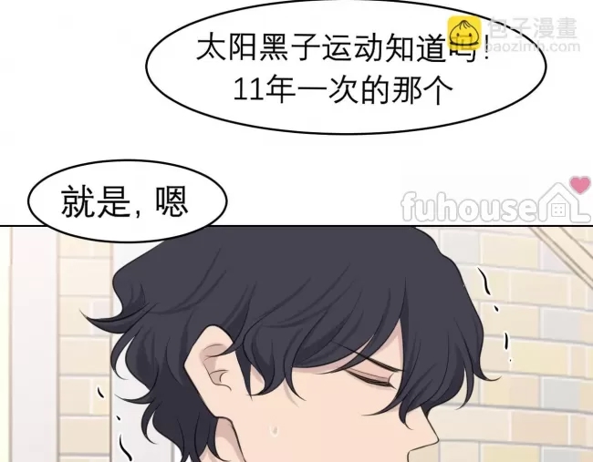 第 86 页