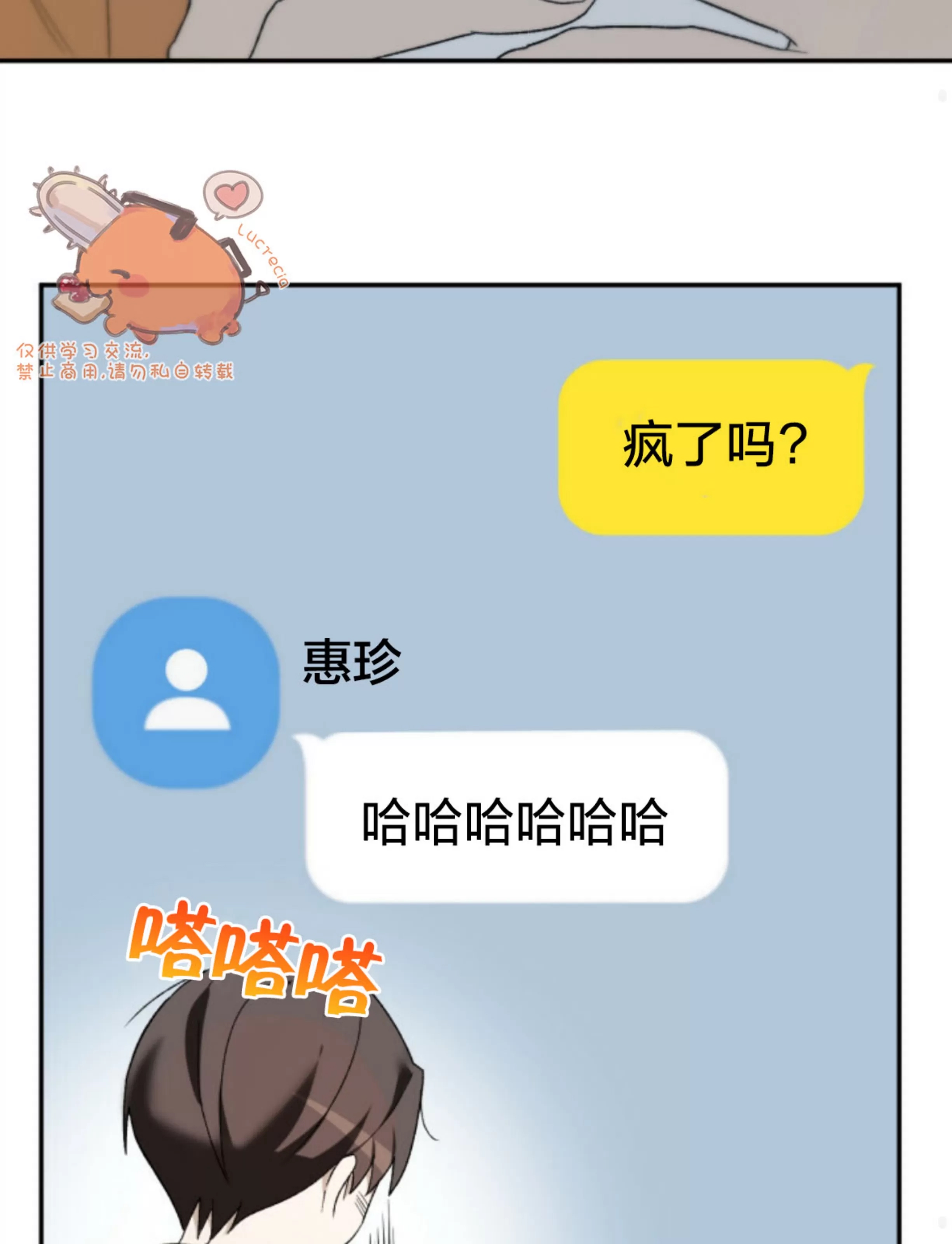 第 59 页