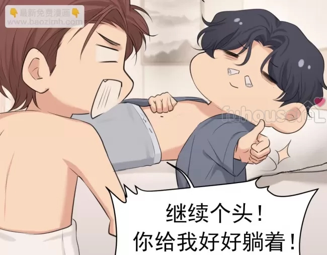 第 77 页