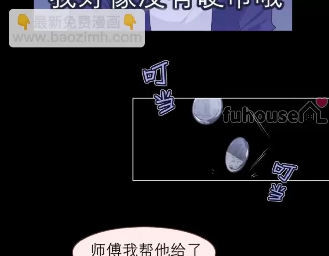 第 79 页